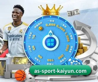 开云 APP 深度功能(kaiyun vip)