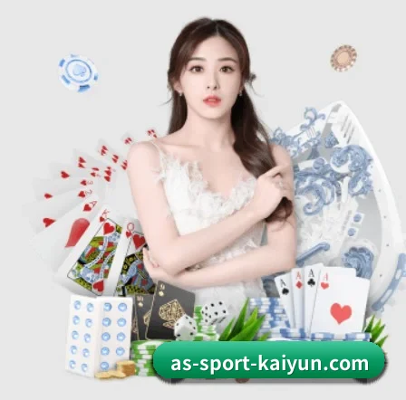 开云 APP - kaiyun vip